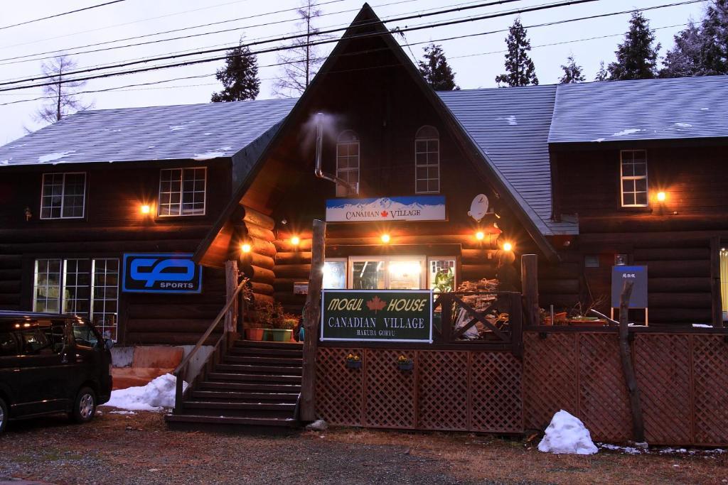 Canadian Village Goryu Hakuba Ngoại thất bức ảnh